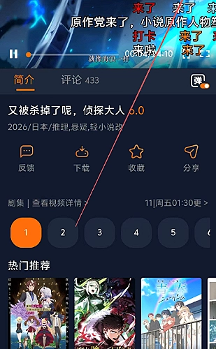 蘑菇视频知识探索主题：好奇心没有下班时间