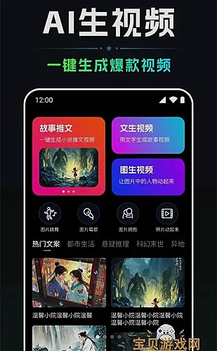蘑菇视频生活灵感主题：双手创造的小世界
